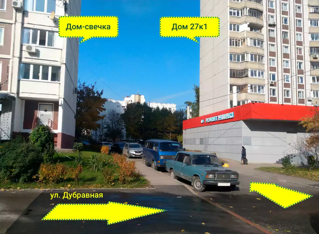 шаг 2